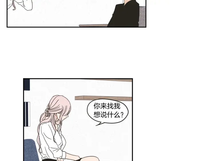 狐狸在说什么？韩漫全集-第28话 克制无删减无遮挡章节图片 