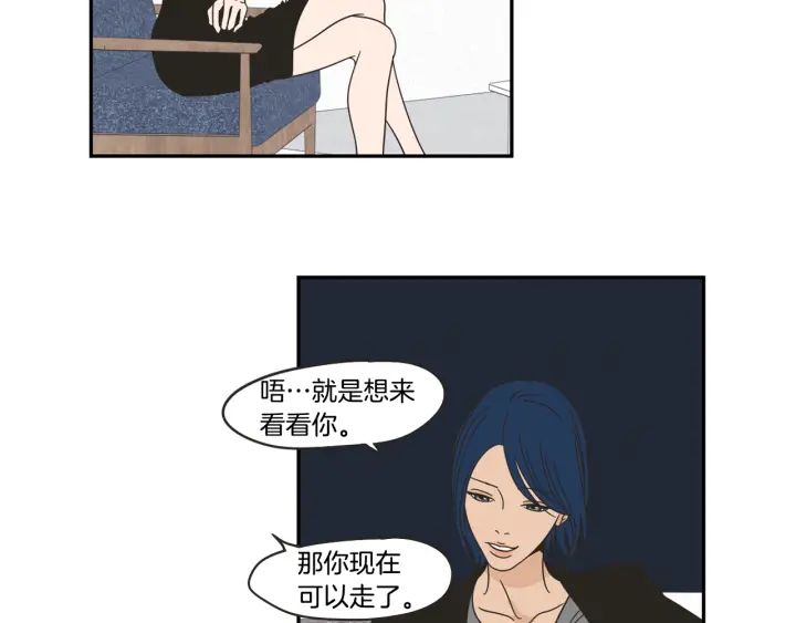 狐狸在说什么？韩漫全集-第28话 克制无删减无遮挡章节图片 