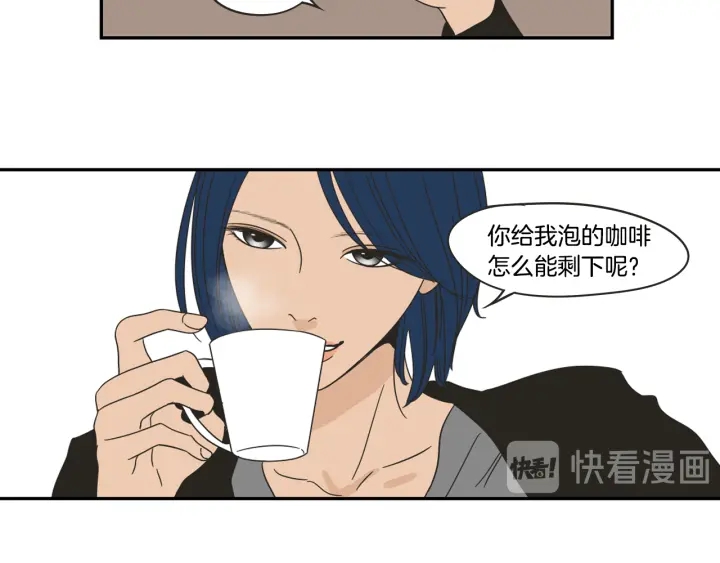 狐狸在说什么？韩漫全集-第28话 克制无删减无遮挡章节图片 