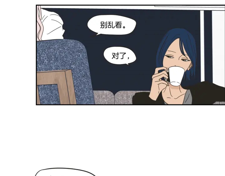 狐狸在说什么？韩漫全集-第28话 克制无删减无遮挡章节图片 