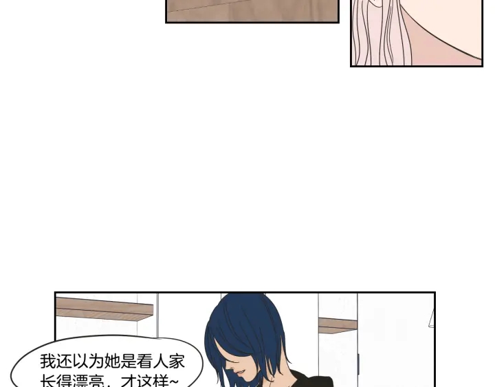 狐狸在说什么？韩漫全集-第28话 克制无删减无遮挡章节图片 