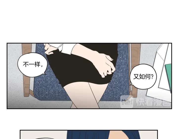 狐狸在说什么？韩漫全集-第28话 克制无删减无遮挡章节图片 