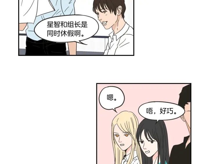 狐狸在说什么？韩漫全集-第28话 克制无删减无遮挡章节图片 