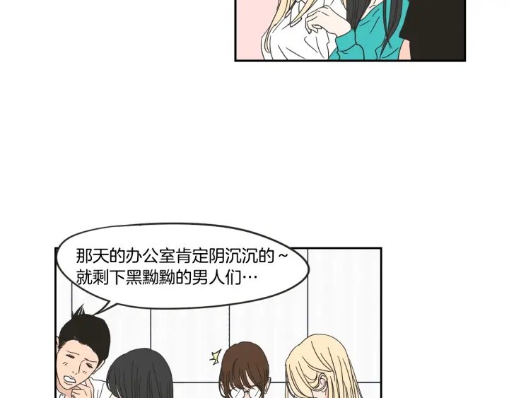 狐狸在说什么？韩漫全集-第28话 克制无删减无遮挡章节图片 
