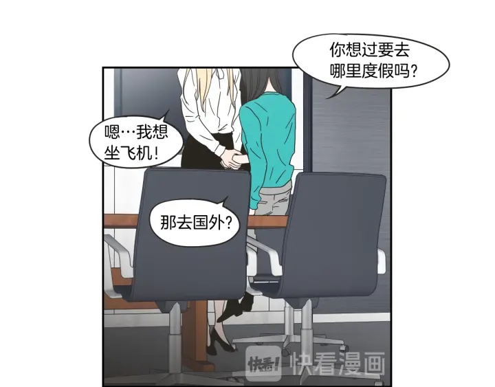 狐狸在说什么？韩漫全集-第28话 克制无删减无遮挡章节图片 
