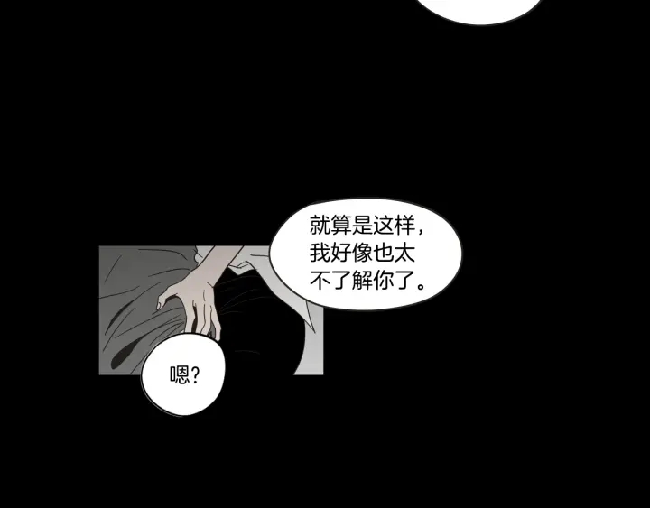 狐狸在说什么？韩漫全集-第28话 克制无删减无遮挡章节图片 