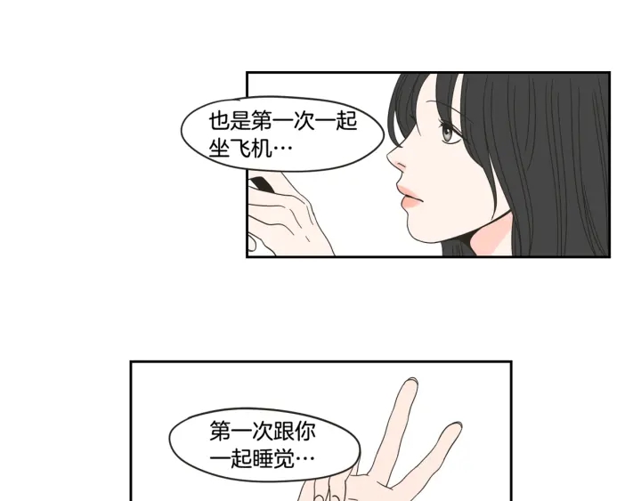 狐狸在说什么？韩漫全集-第28话 克制无删减无遮挡章节图片 