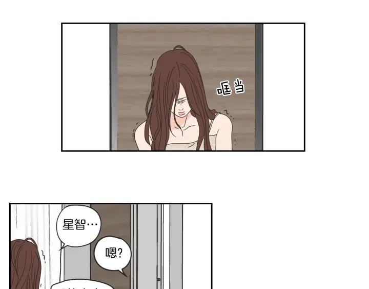 狐狸在说什么？韩漫全集-第29话 两天一夜无删减无遮挡章节图片 