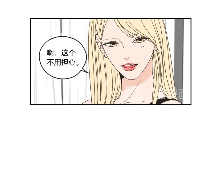 狐狸在说什么？韩漫全集-第29话 两天一夜无删减无遮挡章节图片 