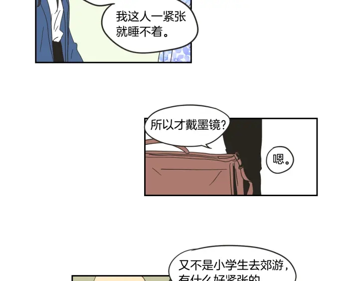 狐狸在说什么？韩漫全集-第29话 两天一夜无删减无遮挡章节图片 