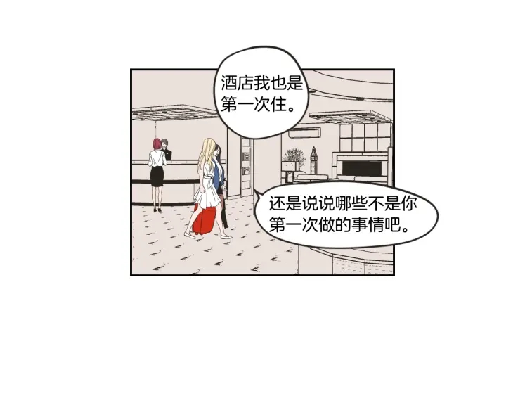 狐狸在说什么？韩漫全集-第29话 两天一夜无删减无遮挡章节图片 