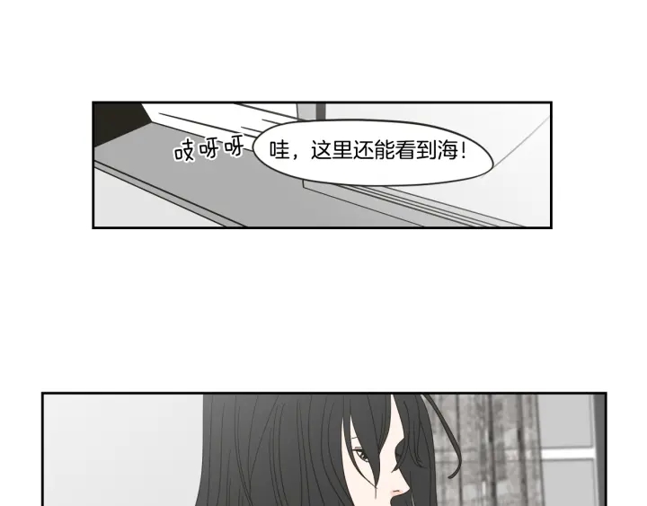 狐狸在说什么？韩漫全集-第29话 两天一夜无删减无遮挡章节图片 
