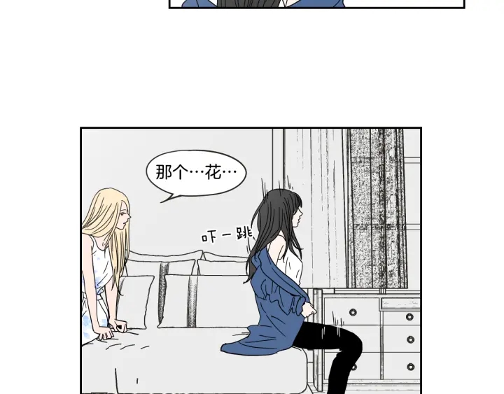 狐狸在说什么？韩漫全集-第29话 两天一夜无删减无遮挡章节图片 