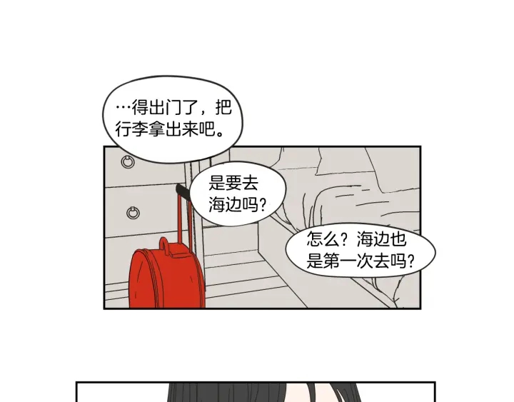 狐狸在说什么？韩漫全集-第29话 两天一夜无删减无遮挡章节图片 