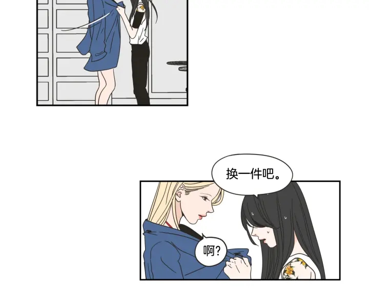 狐狸在说什么？韩漫全集-第29话 两天一夜无删减无遮挡章节图片 