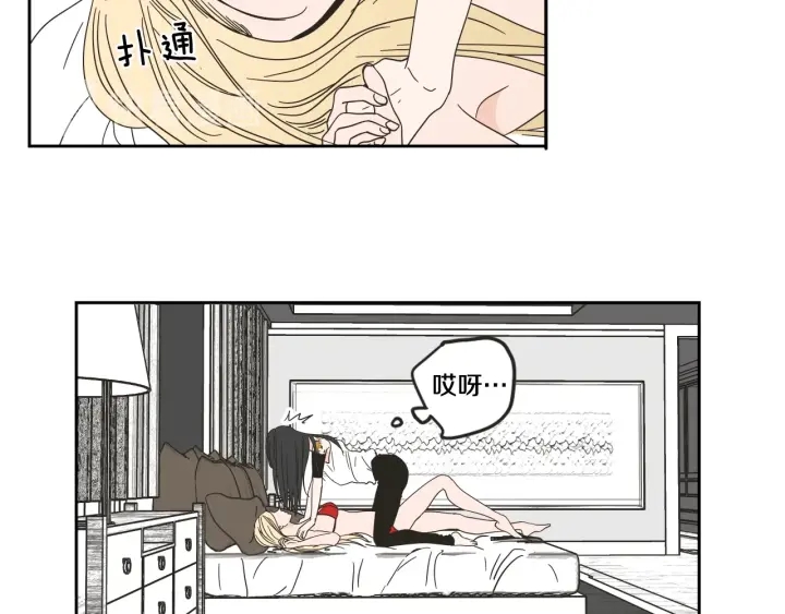 狐狸在说什么？韩漫全集-第30话 你干嘛？无删减无遮挡章节图片 