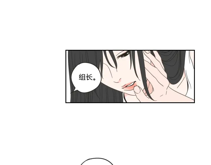 狐狸在说什么？韩漫全集-第30话 你干嘛？无删减无遮挡章节图片 