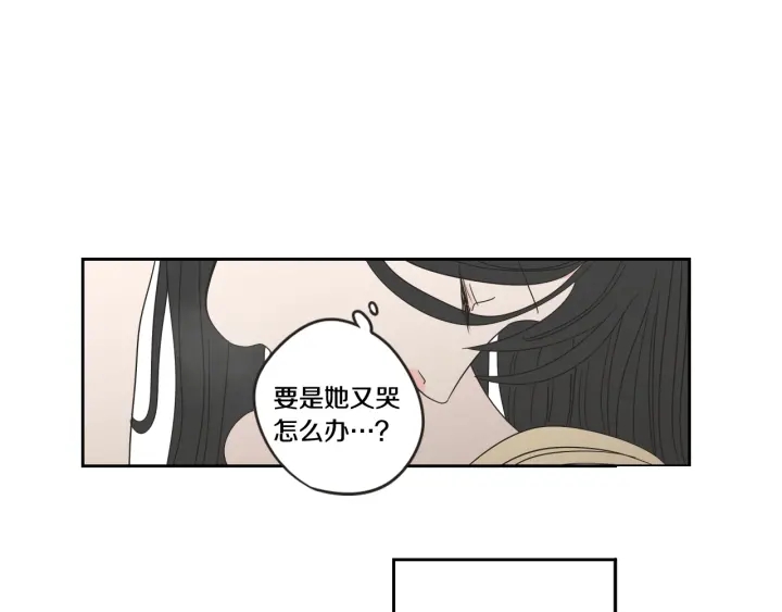 狐狸在说什么？韩漫全集-第30话 你干嘛？无删减无遮挡章节图片 