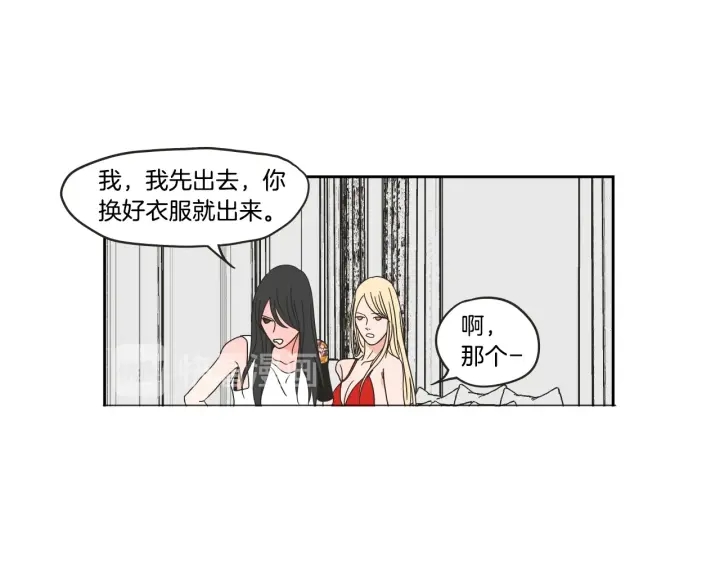 狐狸在说什么？韩漫全集-第30话 你干嘛？无删减无遮挡章节图片 