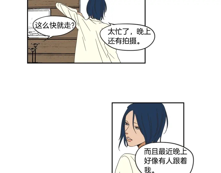 狐狸在说什么？韩漫全集-第30话 你干嘛？无删减无遮挡章节图片 