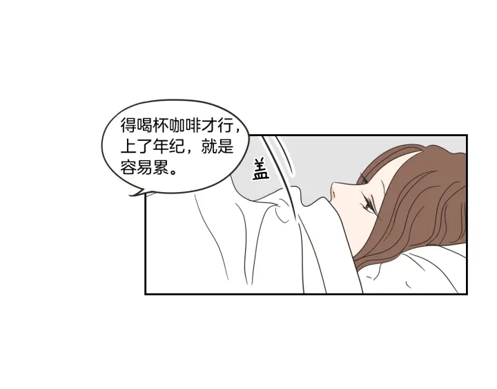 狐狸在说什么？韩漫全集-第30话 你干嘛？无删减无遮挡章节图片 