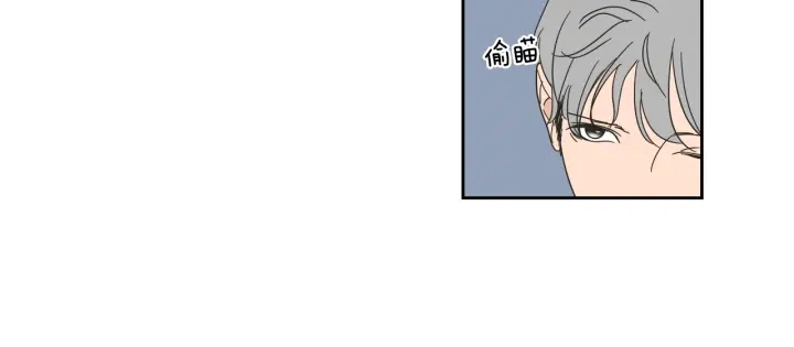 狐狸在说什么？韩漫全集-第30话 你干嘛？无删减无遮挡章节图片 