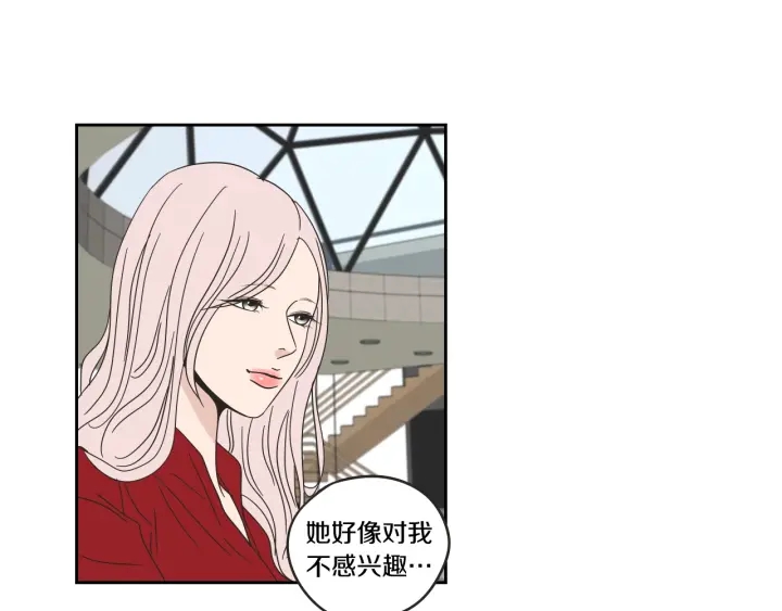 狐狸在说什么？韩漫全集-第30话 你干嘛？无删减无遮挡章节图片 