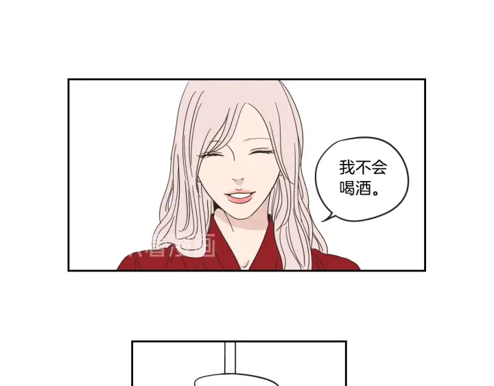 狐狸在说什么？韩漫全集-第30话 你干嘛？无删减无遮挡章节图片 