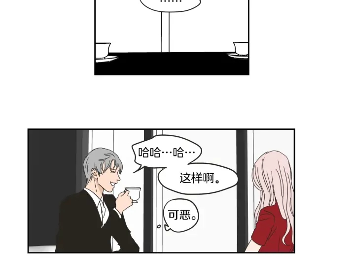 狐狸在说什么？韩漫全集-第30话 你干嘛？无删减无遮挡章节图片 