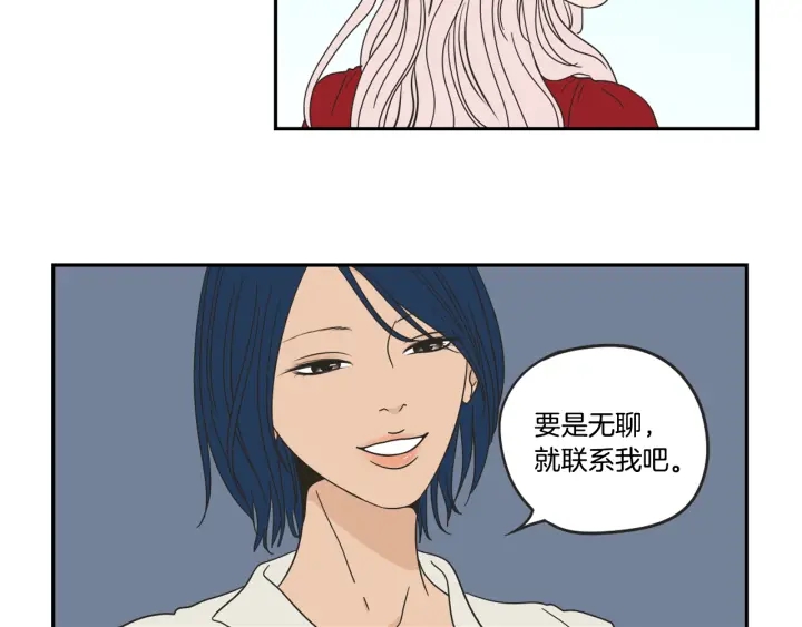 狐狸在说什么？韩漫全集-第31话 再说一遍无删减无遮挡章节图片 