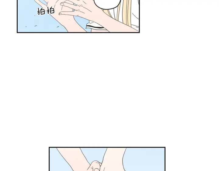 狐狸在说什么？韩漫全集-第31话 再说一遍无删减无遮挡章节图片 