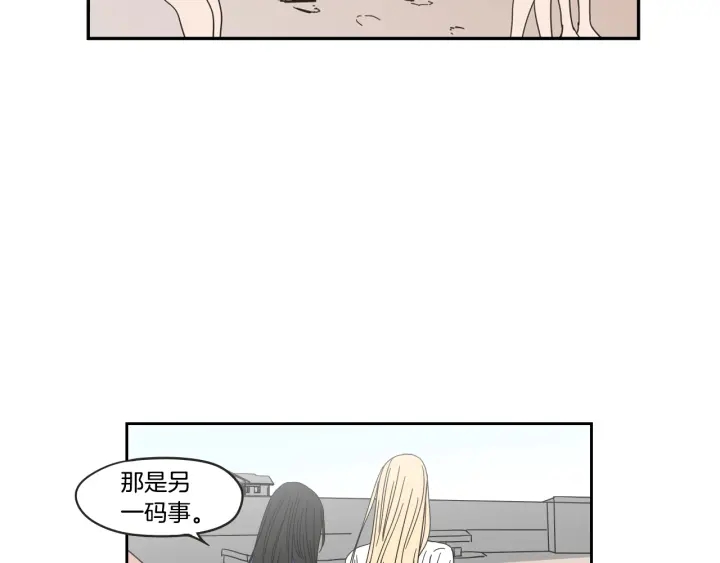 狐狸在说什么？韩漫全集-第31话 再说一遍无删减无遮挡章节图片 