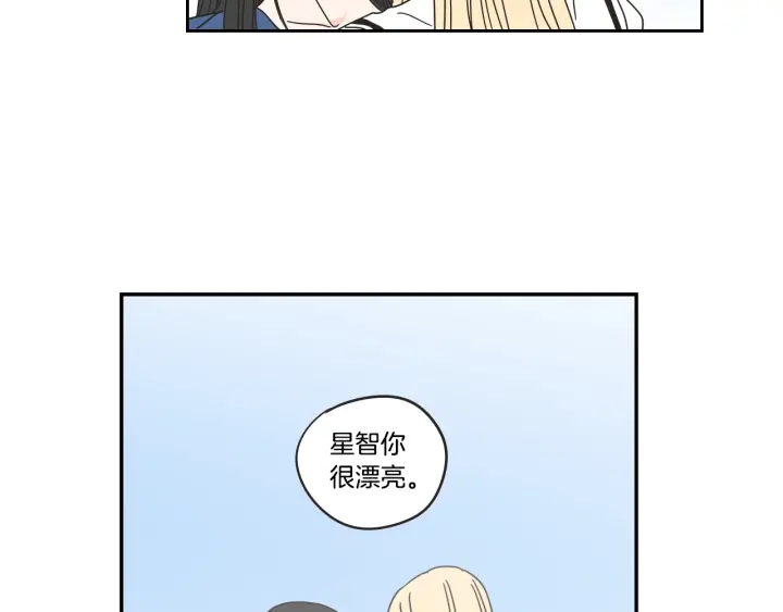 狐狸在说什么？韩漫全集-第31话 再说一遍无删减无遮挡章节图片 