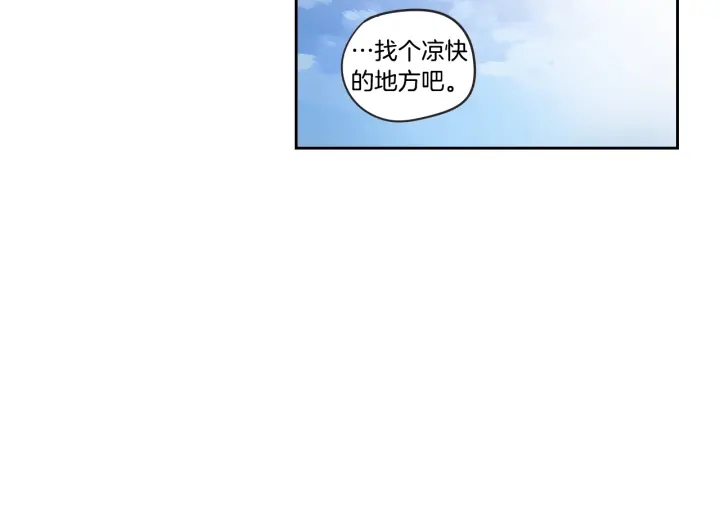 狐狸在说什么？韩漫全集-第31话 再说一遍无删减无遮挡章节图片 