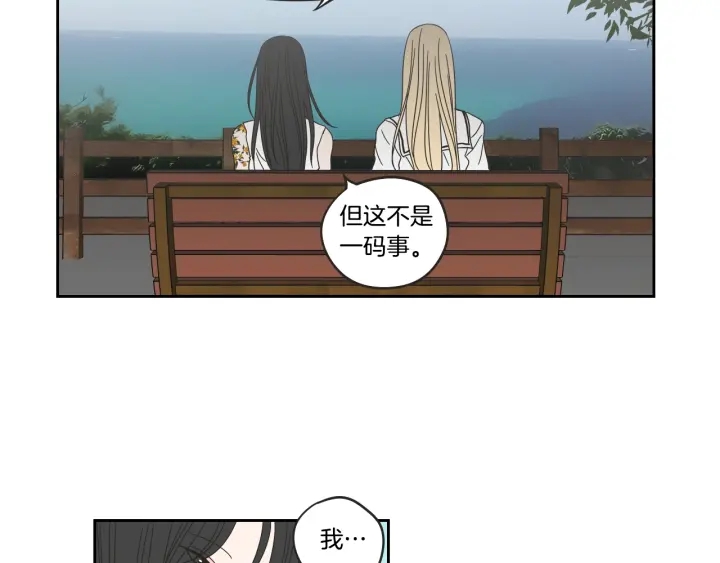 狐狸在说什么？韩漫全集-第31话 再说一遍无删减无遮挡章节图片 