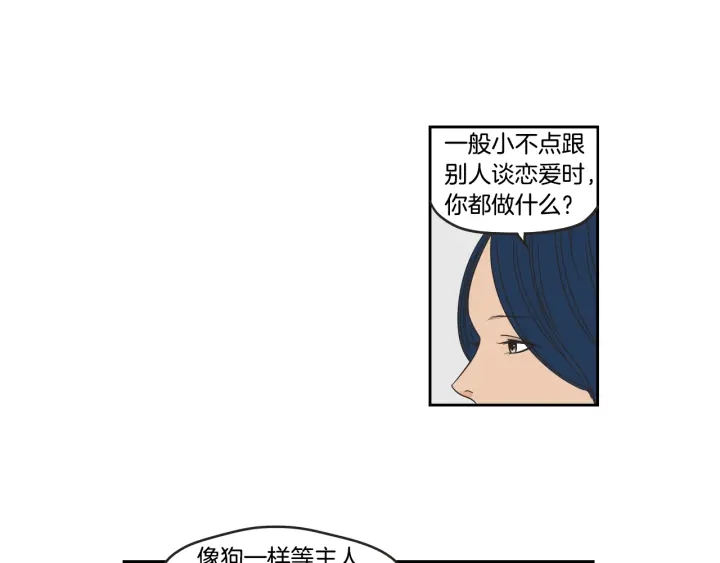 狐狸在说什么？韩漫全集-第31话 再说一遍无删减无遮挡章节图片 