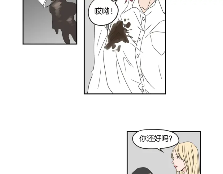 狐狸在说什么？韩漫全集-第31话 再说一遍无删减无遮挡章节图片 