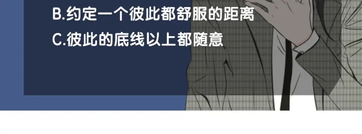 狐狸在说什么？韩漫全集-第31话 再说一遍无删减无遮挡章节图片 