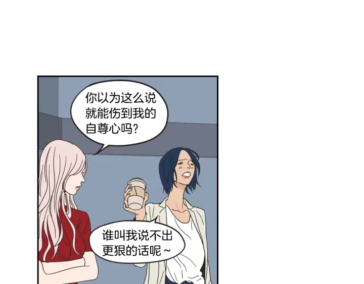 狐狸在说什么？韩漫全集-第31话 再说一遍无删减无遮挡章节图片 