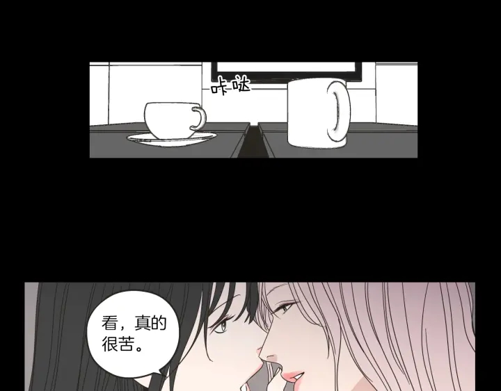 狐狸在说什么？韩漫全集-第32话 不愉快的重逢无删减无遮挡章节图片 