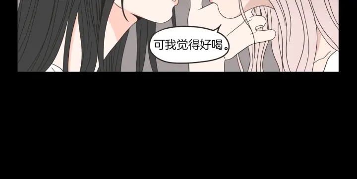 狐狸在说什么？韩漫全集-第32话 不愉快的重逢无删减无遮挡章节图片 