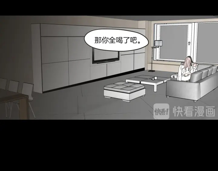 狐狸在说什么？韩漫全集-第32话 不愉快的重逢无删减无遮挡章节图片 