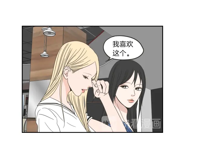 狐狸在说什么？韩漫全集-第32话 不愉快的重逢无删减无遮挡章节图片 