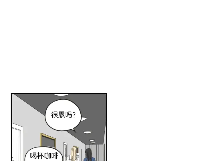 狐狸在说什么？韩漫全集-第32话 不愉快的重逢无删减无遮挡章节图片 