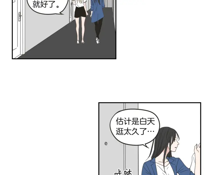 狐狸在说什么？韩漫全集-第32话 不愉快的重逢无删减无遮挡章节图片 
