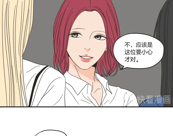 狐狸在说什么？韩漫全集-第32话 不愉快的重逢无删减无遮挡章节图片 