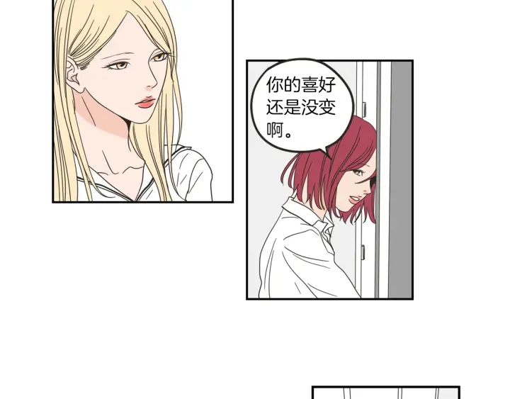 狐狸在说什么？韩漫全集-第32话 不愉快的重逢无删减无遮挡章节图片 