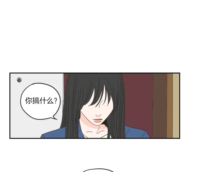 狐狸在说什么？韩漫全集-第32话 不愉快的重逢无删减无遮挡章节图片 