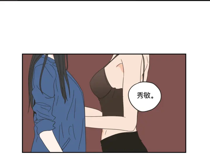 狐狸在说什么？韩漫全集-第32话 不愉快的重逢无删减无遮挡章节图片 