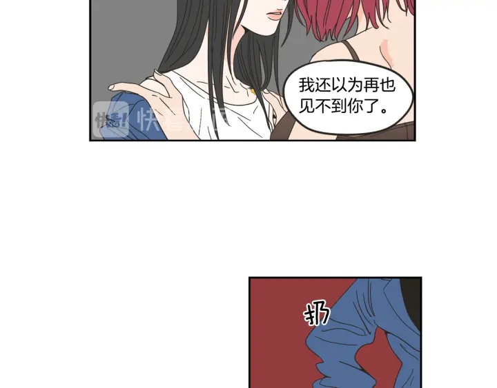 狐狸在说什么？韩漫全集-第32话 不愉快的重逢无删减无遮挡章节图片 